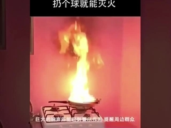 ホテル用0.5kg消火ボール